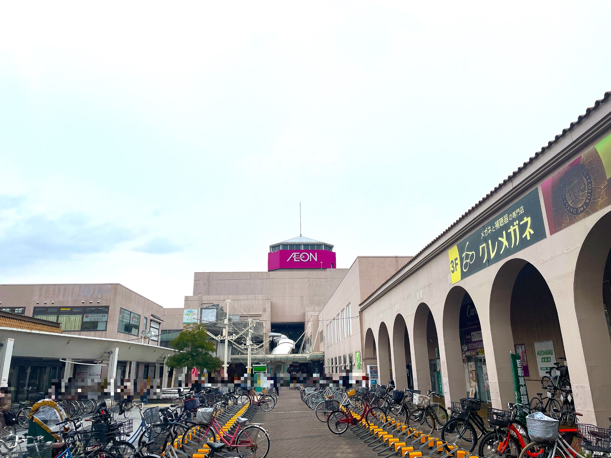 イオン和泉府中店